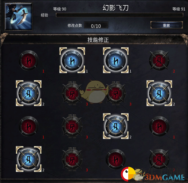 《破坏领主》投射物游侠BD分享