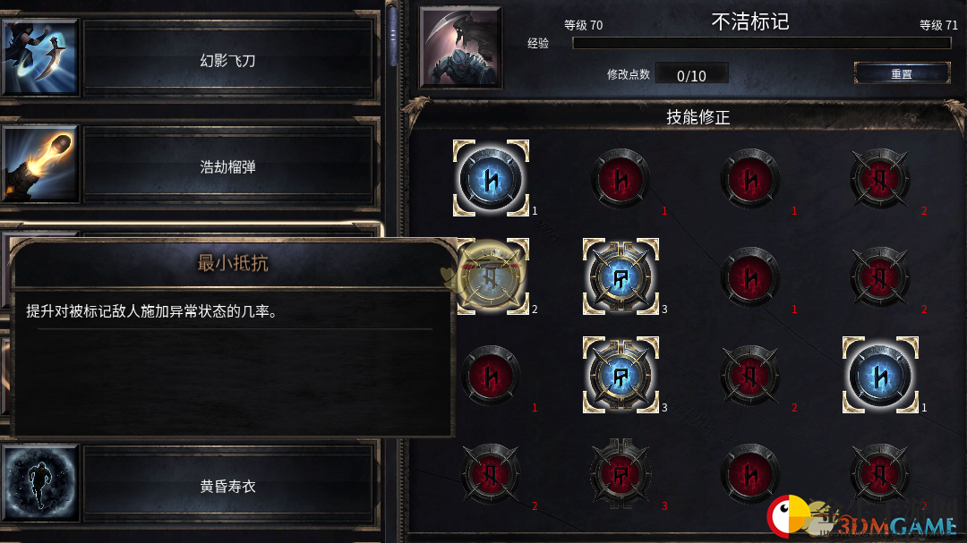 《破坏领主》投射物游侠BD分享