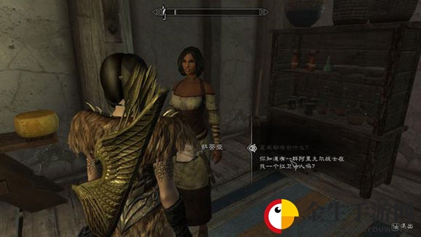 上古卷轴5红卫女人在哪