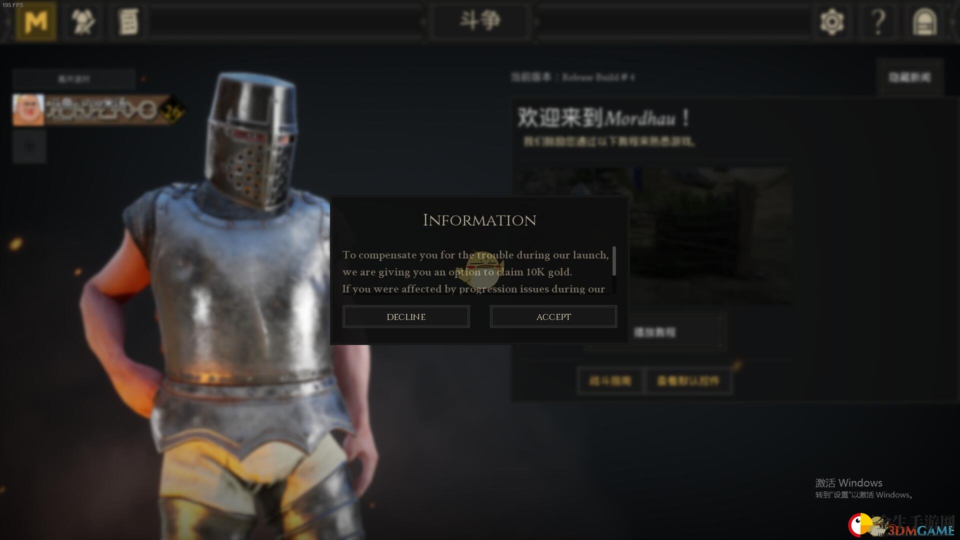 《雷霆一击（MORDHAU）》官方一万金币领取方法分享