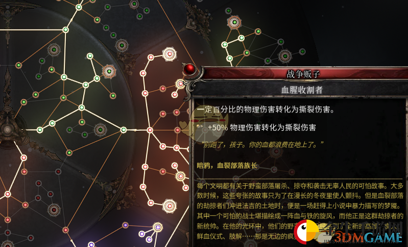 《破坏领主》投射物游侠BD分享