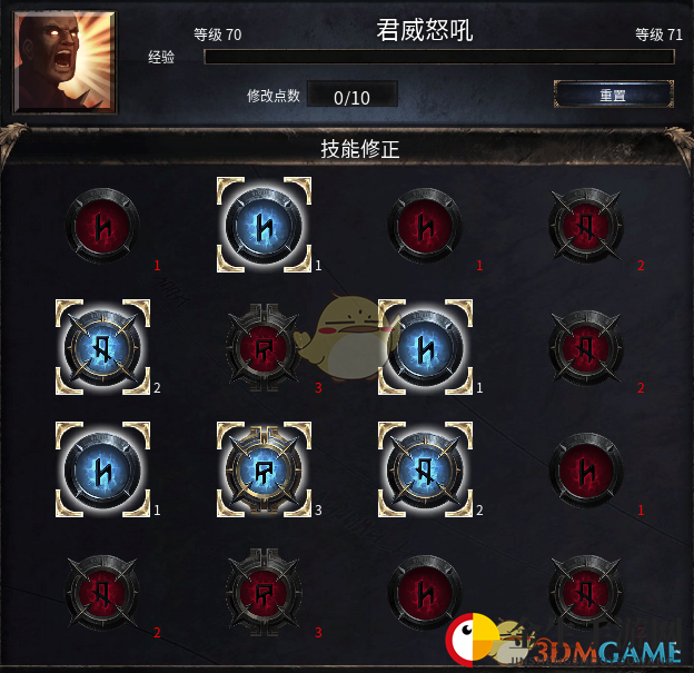 《破坏领主》投射物游侠BD分享