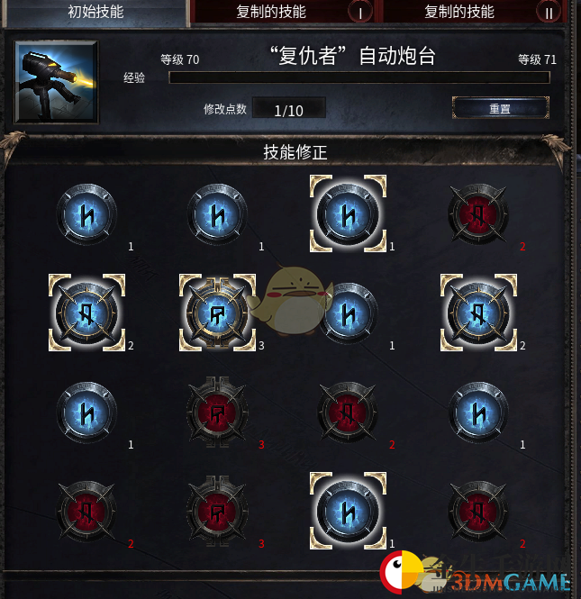 《破坏领主》投射物游侠BD分享