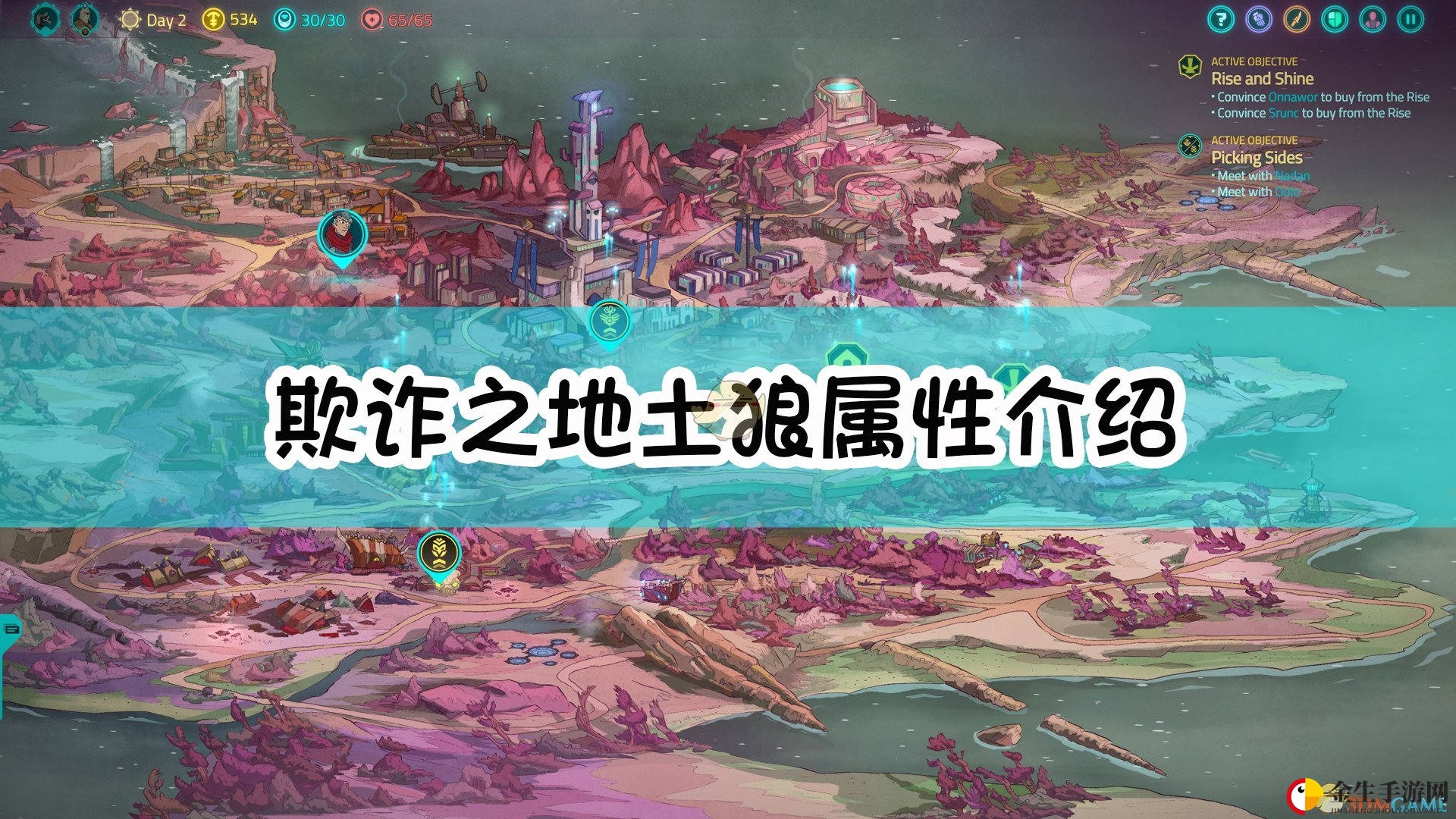 《欺诈之地》土狼属性揭秘，战斗新伙伴！