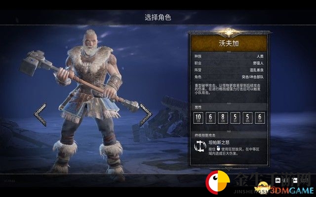 《龙与地下城：黑暗联盟》图文攻略 全职业详解及剧情流程攻略
