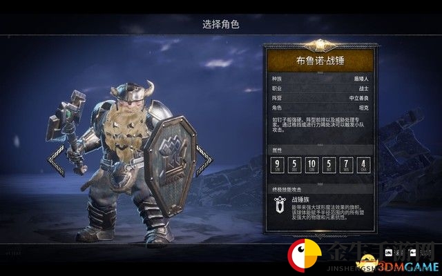《龙与地下城：黑暗联盟》图文攻略 全职业详解及剧情流程攻略