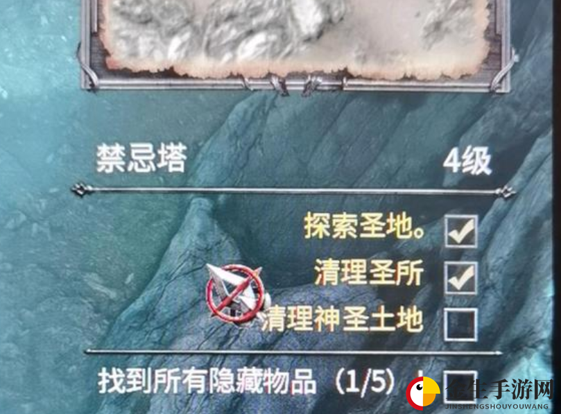 亚瑟王骑士传说禁忌塔隐藏物品怎么找