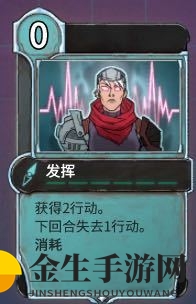 《欺诈之地》发挥实用性分析
