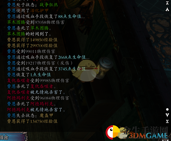 《神界：原罪2》活化护甲流玩法详解 活化护甲流怎么玩
