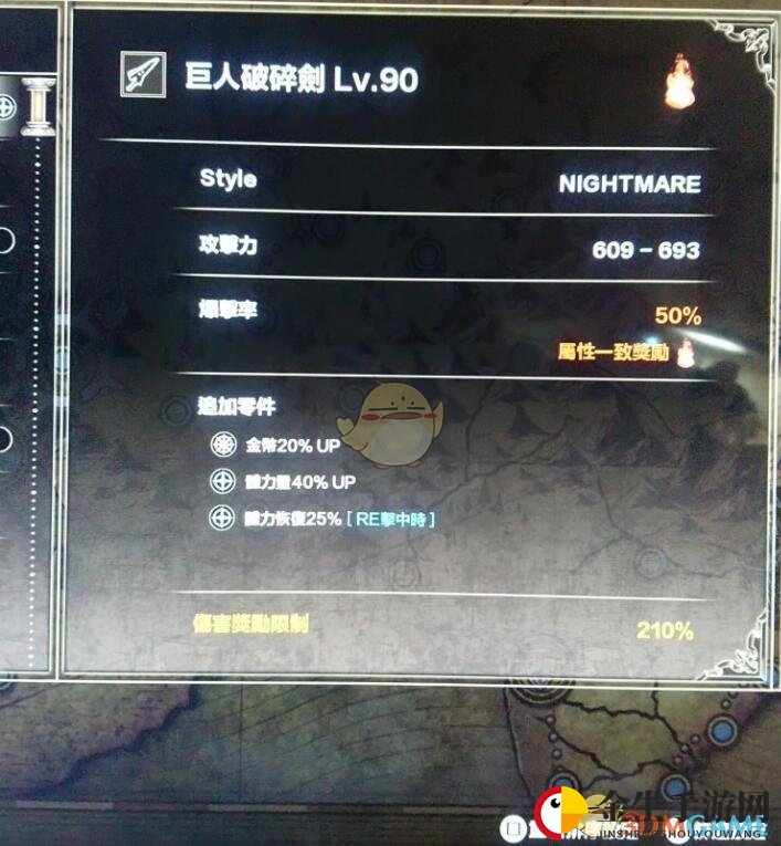 《灵魂能力6》武器回血技能机制详解
