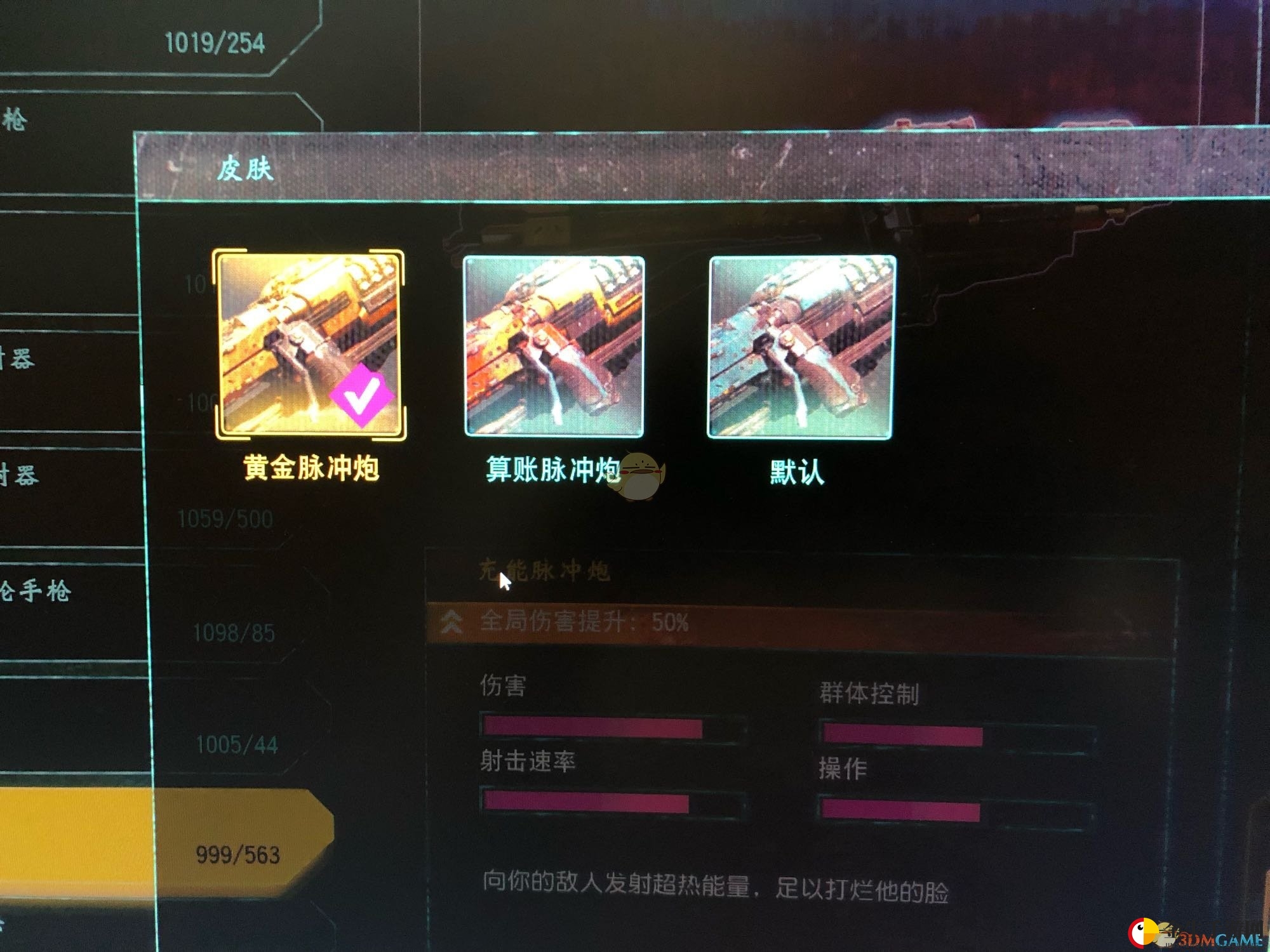 《狂怒2》枪械皮肤大揭秘，惊艳登场！