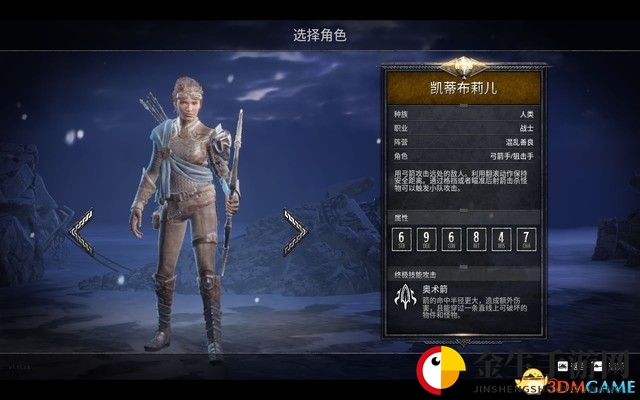 《龙与地下城：黑暗联盟》图文攻略 全职业详解及剧情流程攻略
