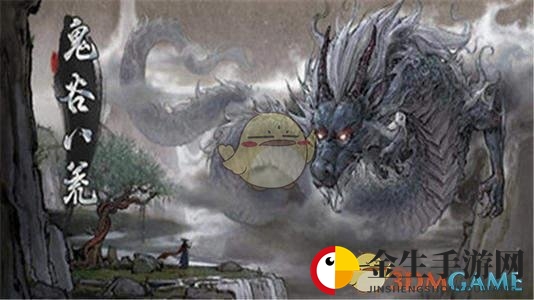 《鬼谷八荒》新版本揭晓，探险新篇章即将开启