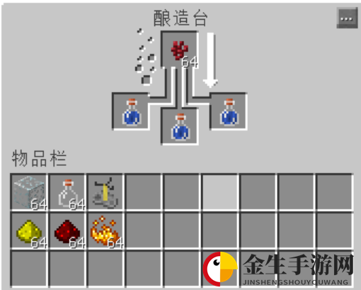 力量药水怎么酿造