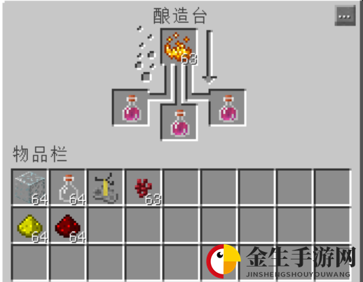 力量药水怎么酿造