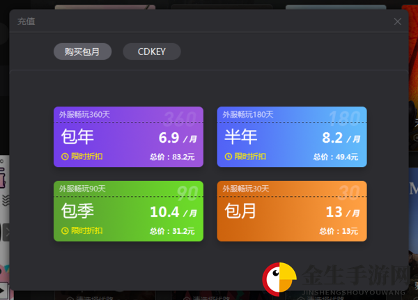 使命召唤战区一直匹配、排不到人、ping值过高怎么办？解决方法