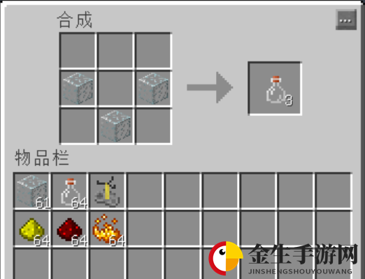 力量药水怎么酿造