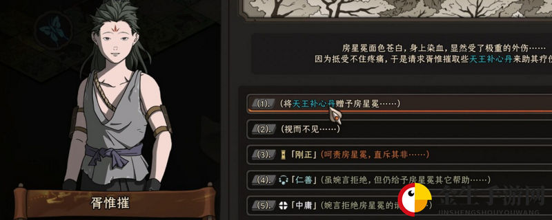 太吾绘卷怎么提前结束门派小较