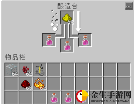 力量药水怎么酿造