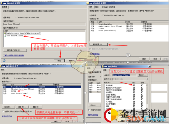 《鬼谷八荒》游戏卡死卡顿解决方法