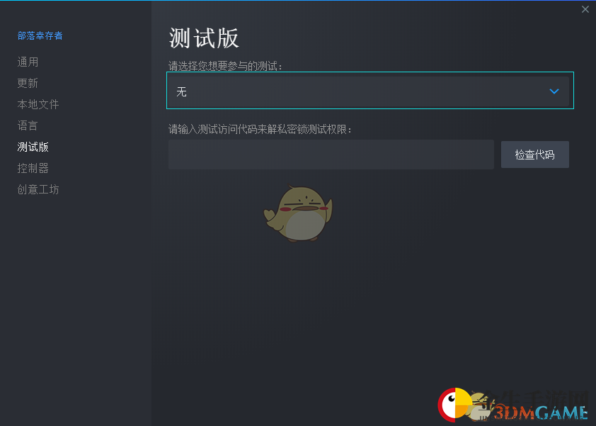 《部落幸存者》Alpha版本使用攻略分享