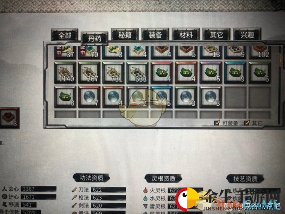 《鬼谷八荒》刷寿命的方法