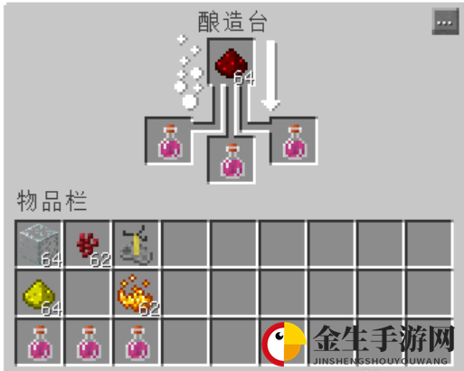 力量药水怎么酿造