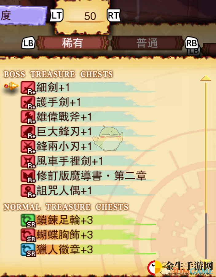 游戏探秘：王的死因之谜，宝藏掉落攻略！