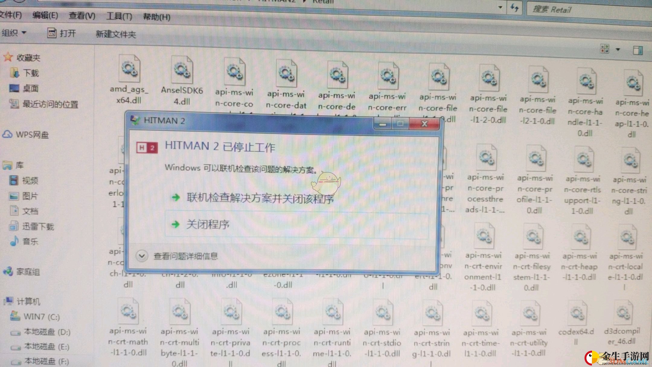 《杀手2》闪退问题解决方法分享