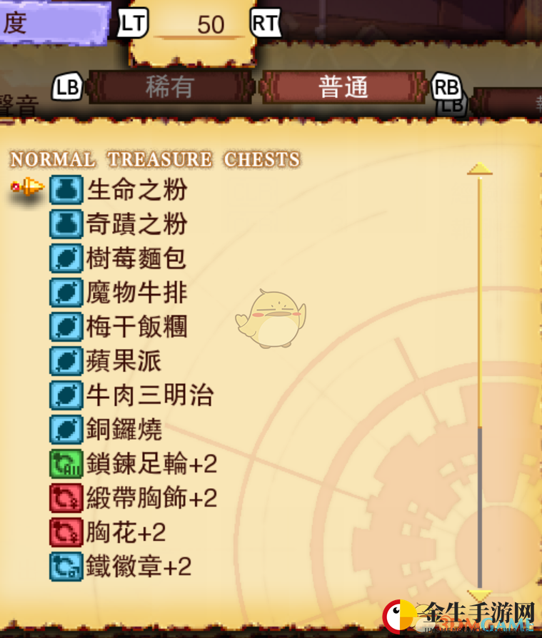 《龙之死印》来自塔的声音物品掉落表