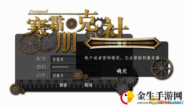 揭秘神秘游戏联机外挂：打造独特互动体验