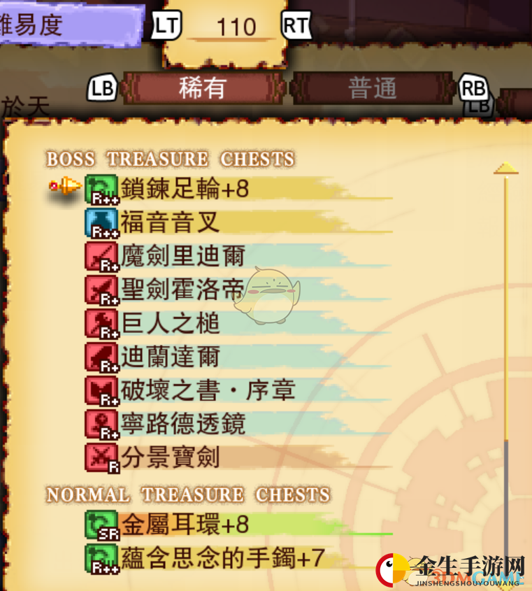 《龙之死印》真相揭秘，宝藏等你来寻