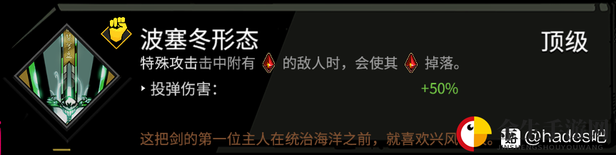 《黑帝斯》速刷爆炸清图BD推荐