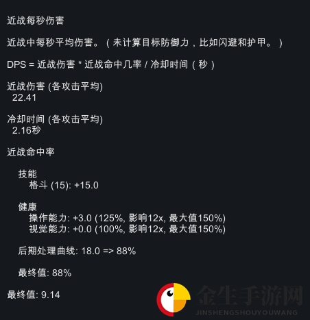 《边缘世界》动力爪好不好用 动力爪与仿生臂效果比较