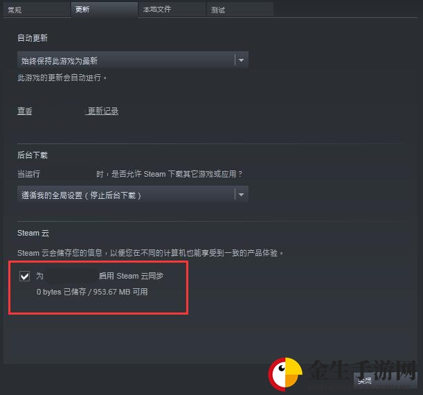 中国式家长存档不同步怎么办