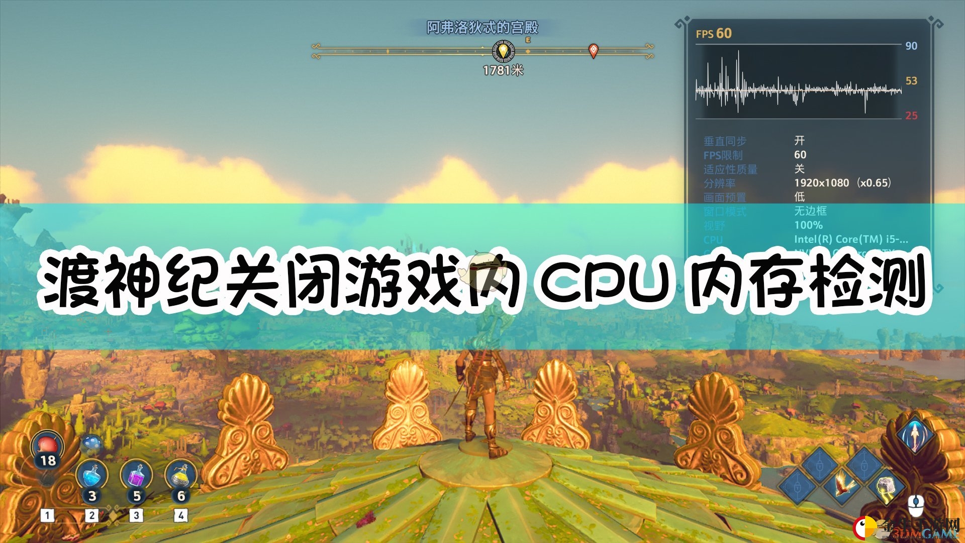 神秘游戏困扰解决，一招轻松消除烦恼