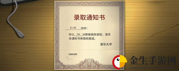 破解存档同步烦恼，游戏攻略大揭秘