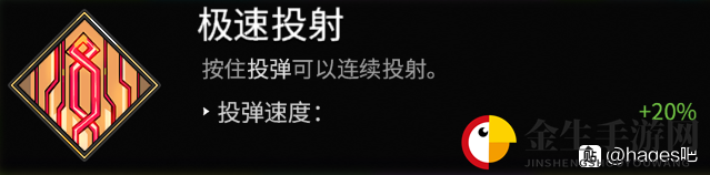 《黑帝斯》速刷爆炸清图BD推荐