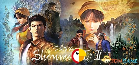 经典重制！《莎木1&2HD》攻略揭秘