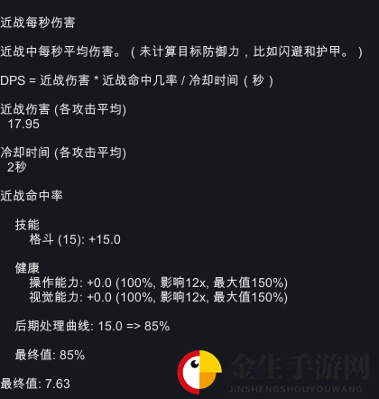 《边缘世界》动力爪好不好用 动力爪与仿生臂效果比较