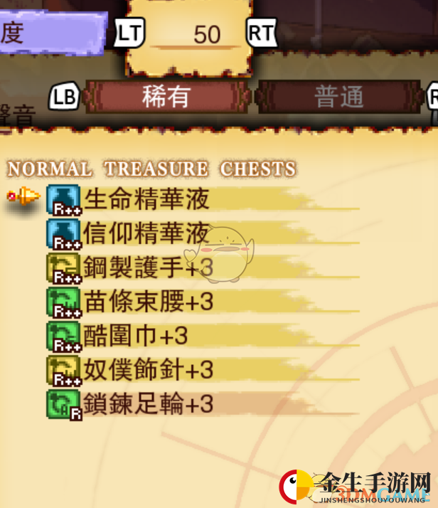 奇幻游戏宝藏揭秘，塔中声音关卡掉落大公开