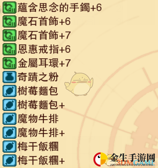 《龙之死印》真相隐于天物品掉落表
