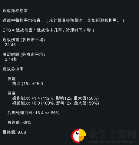 《边缘世界》动力爪好不好用 动力爪与仿生臂效果比较