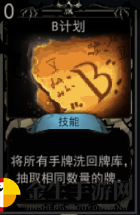 神秘B计划揭秘，血牌战场新玩法！