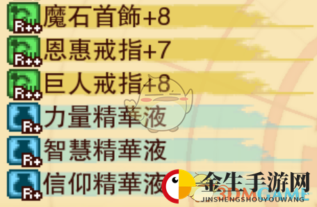 《龙之死印》真相隐于天物品掉落表