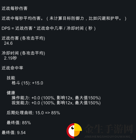 游戏部件对决：动力爪VS仿生臂，谁才是最强？