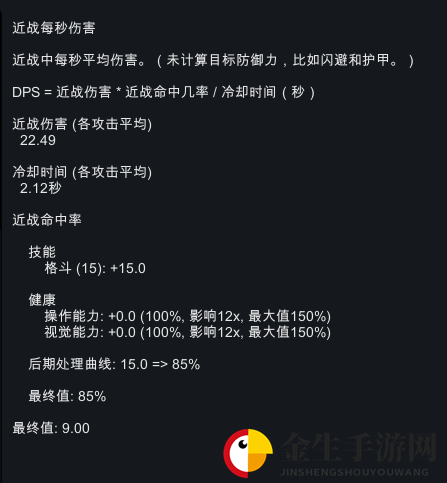 《边缘世界》动力爪好不好用 动力爪与仿生臂效果比较