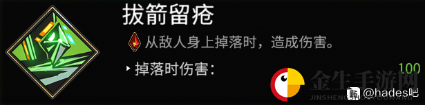 《黑帝斯》速刷爆炸清图BD推荐