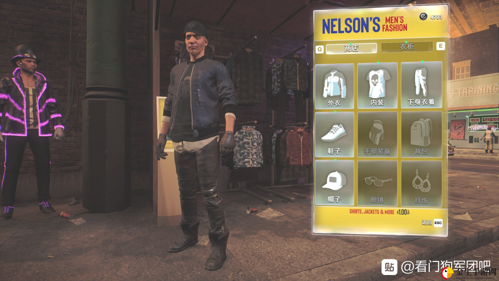 《看门狗：军团》NELSON'S服装店介绍