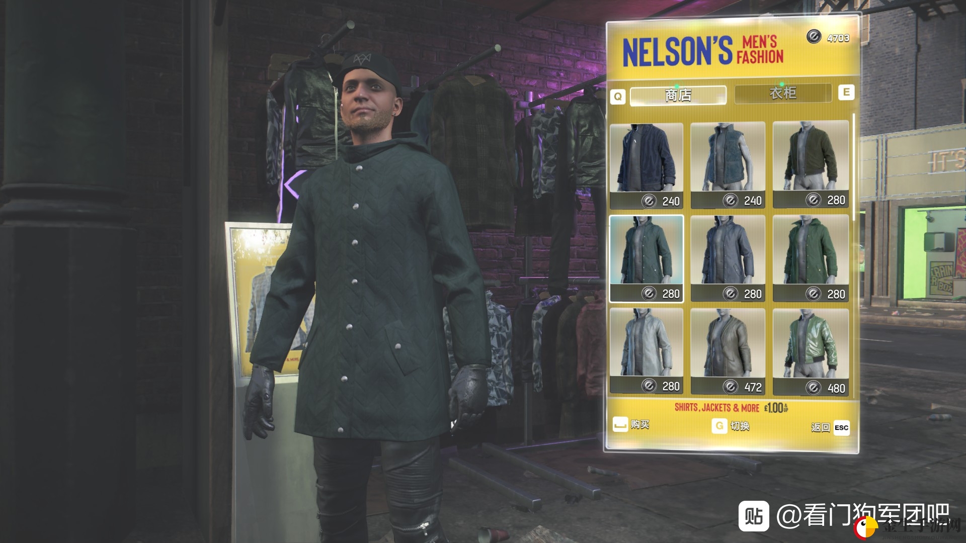 《看门狗：军团》NELSON'S服装店介绍